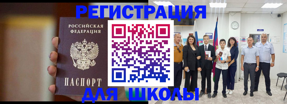 купить прописку в Киржаче